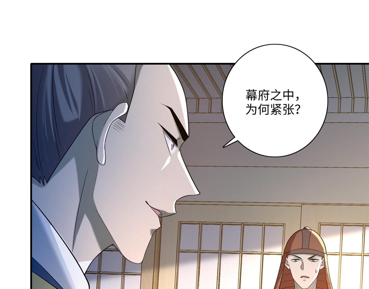 第一百四十二话58