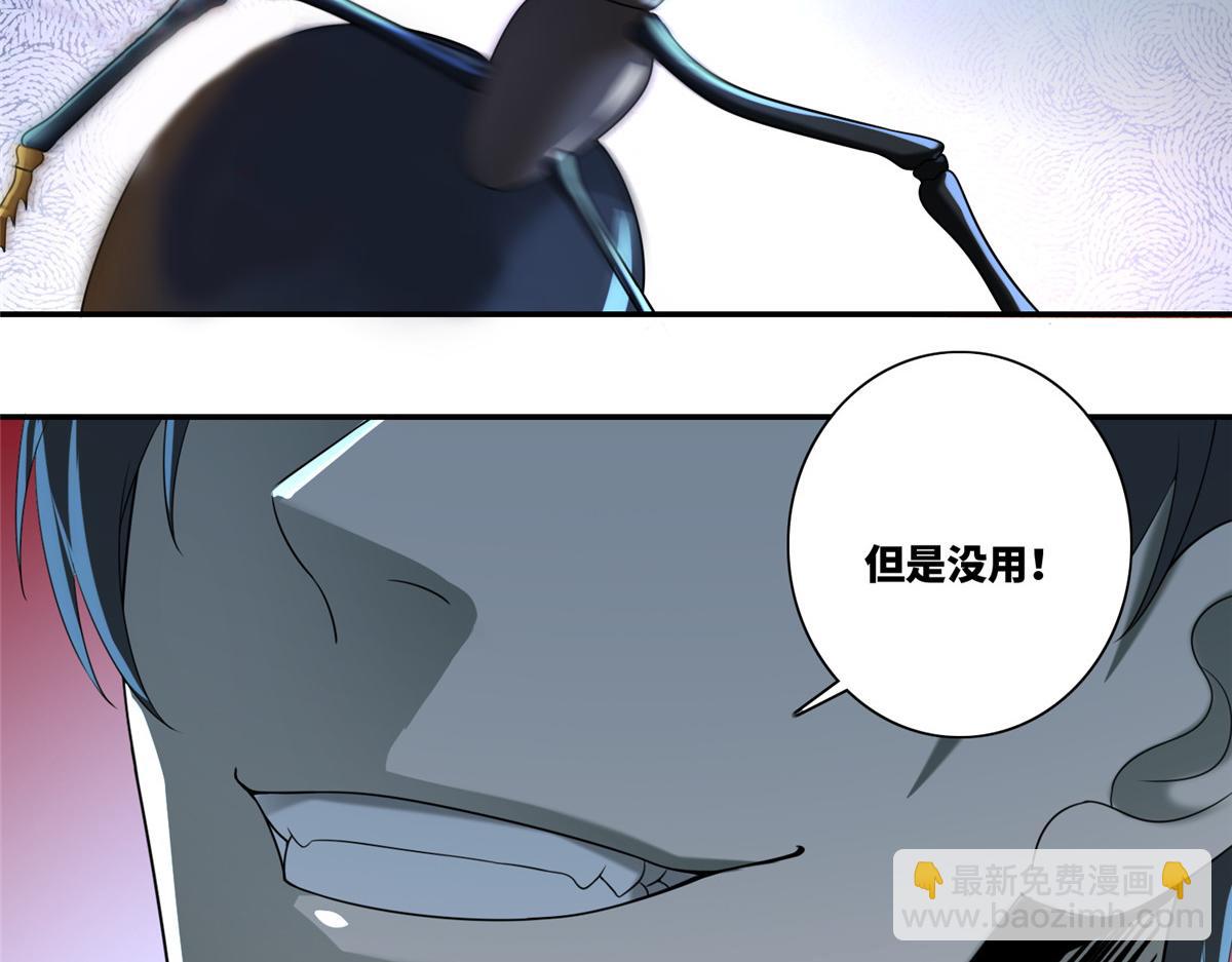 第一百四十二话6