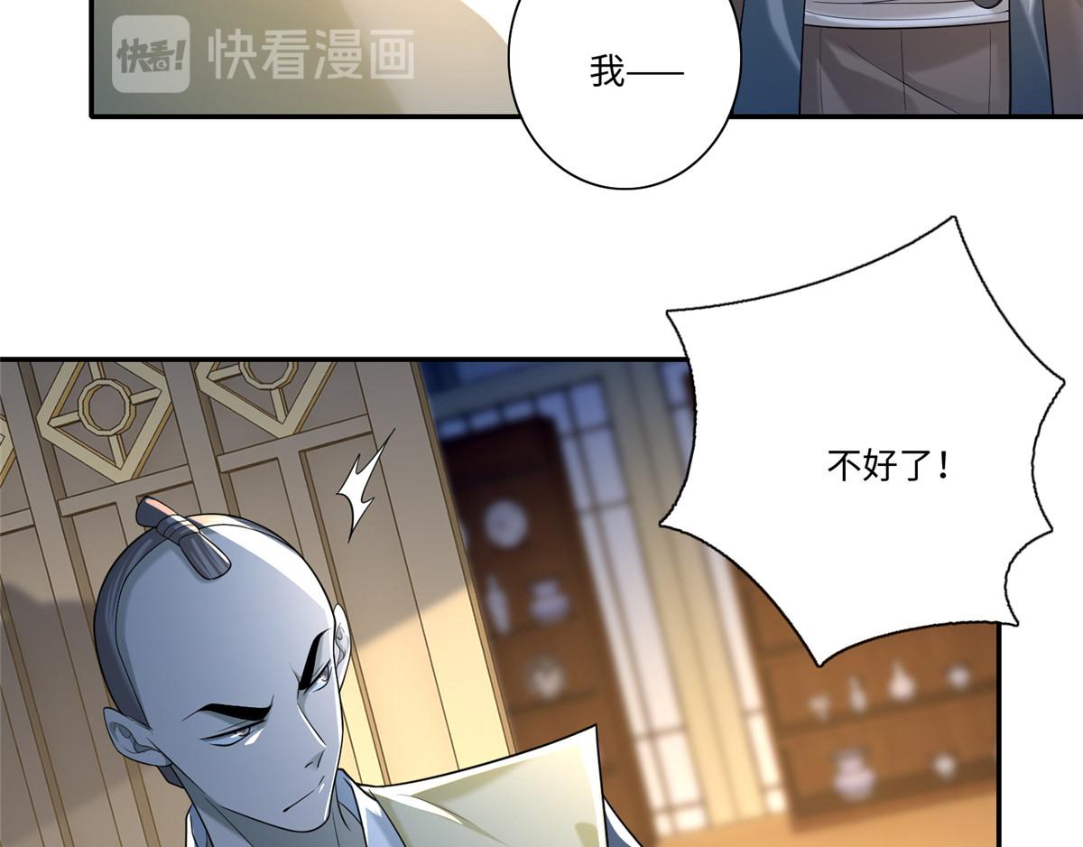 第一百四十二话60