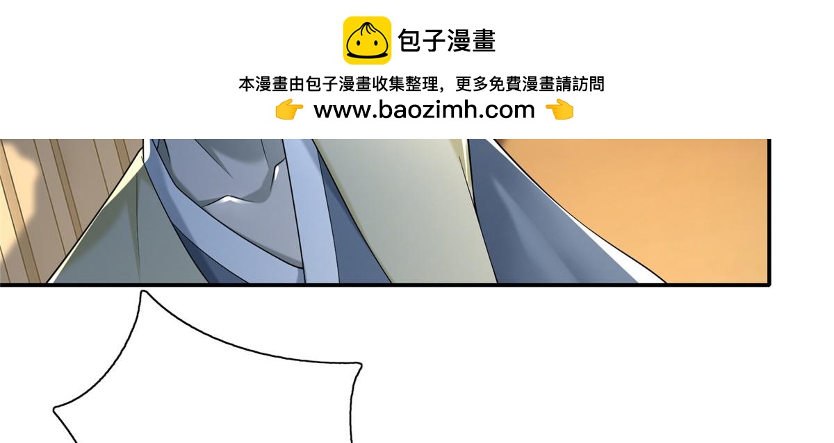 第一百四十二话61