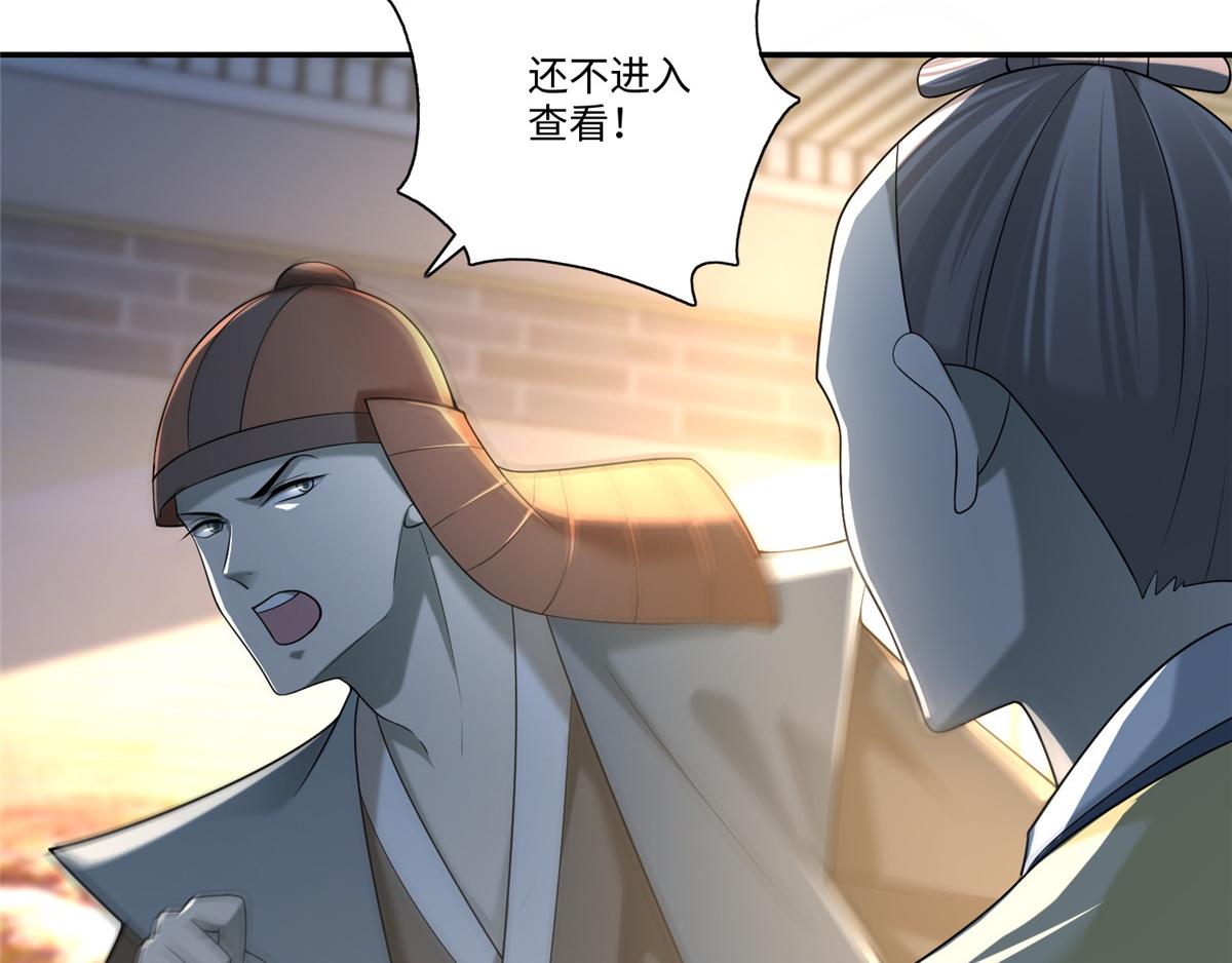 第一百四十二话68