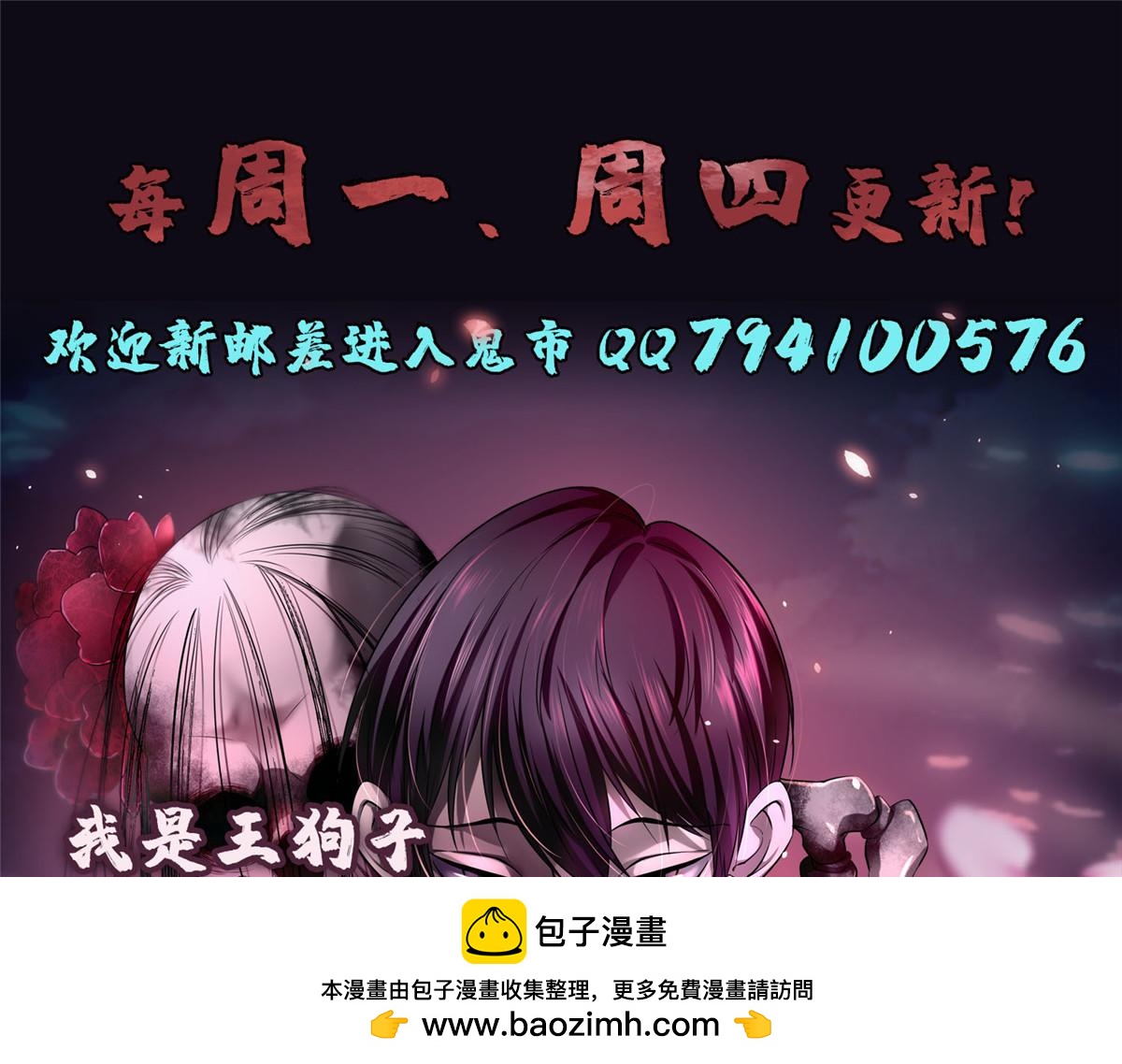 第一百四十二话70