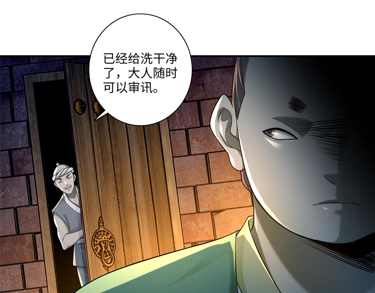 第一百四十四话0
