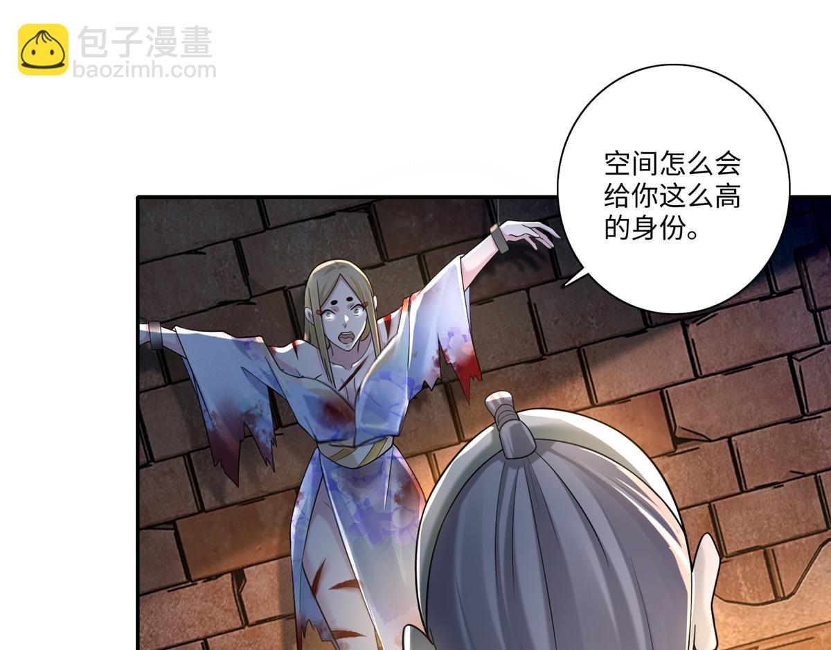 第一百四十四话10