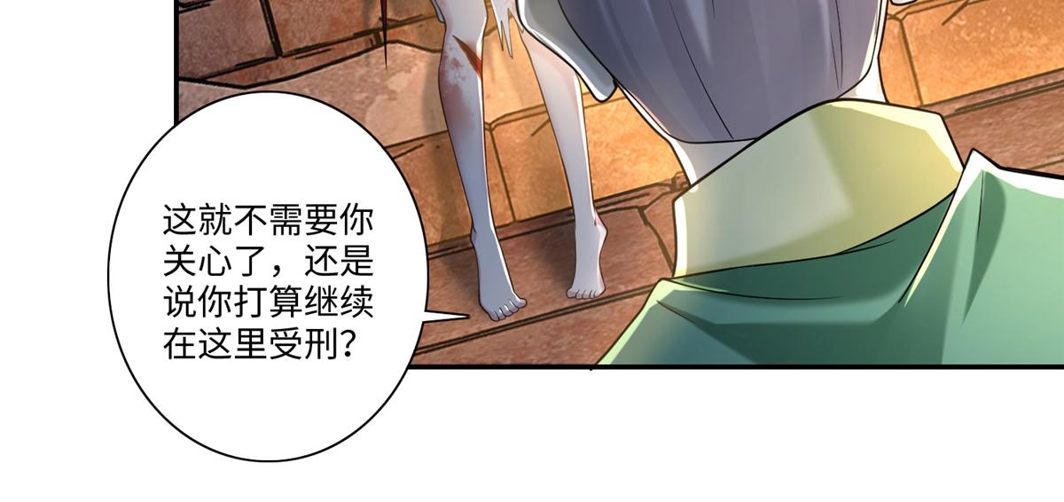 第一百四十四话11