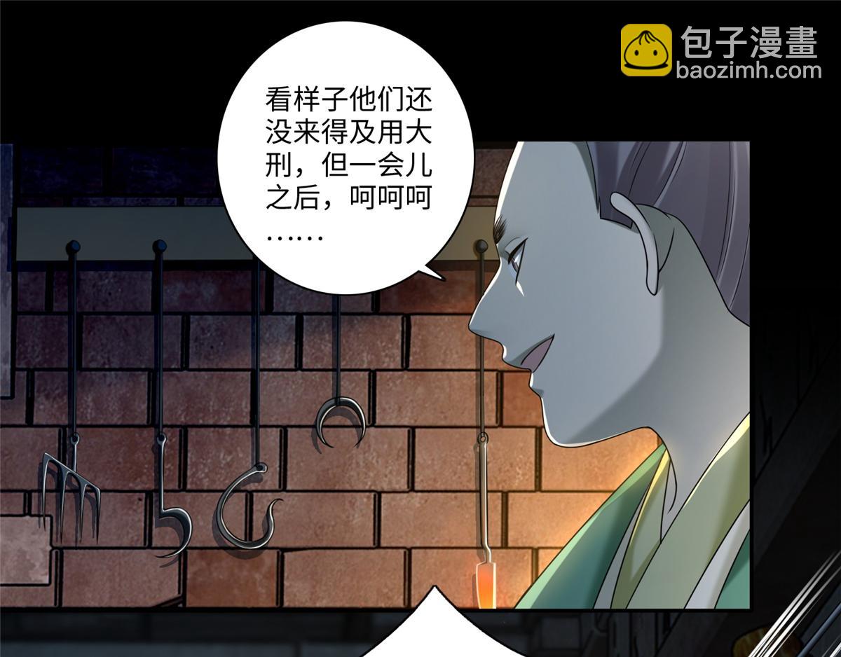 第一百四十四话12