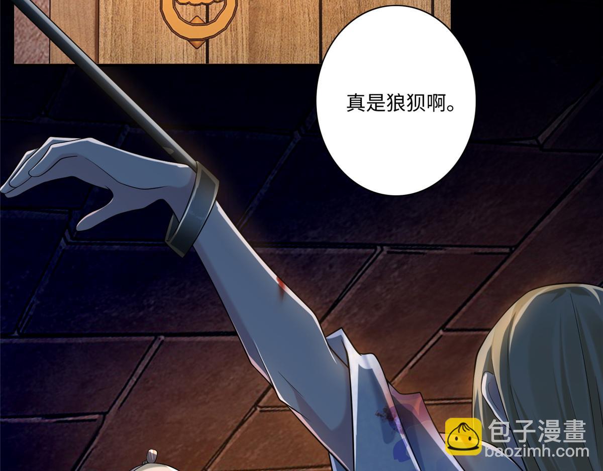 第一百四十四话2