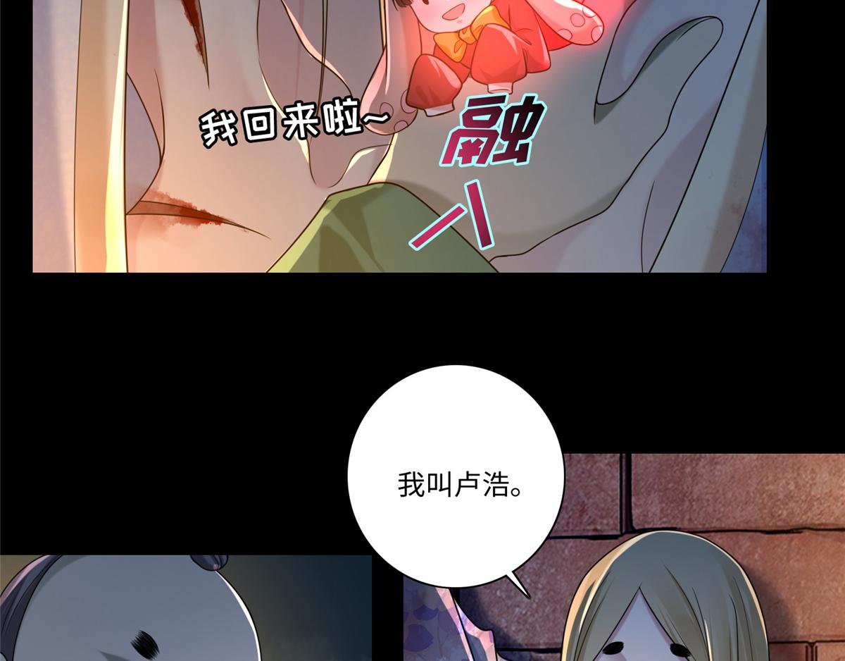 第一百四十四话20