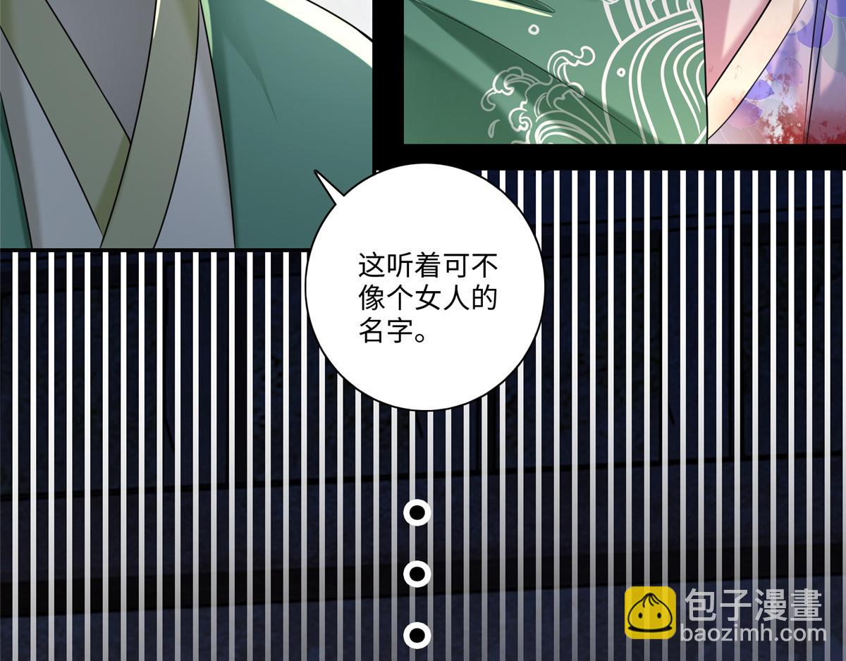第一百四十四话22
