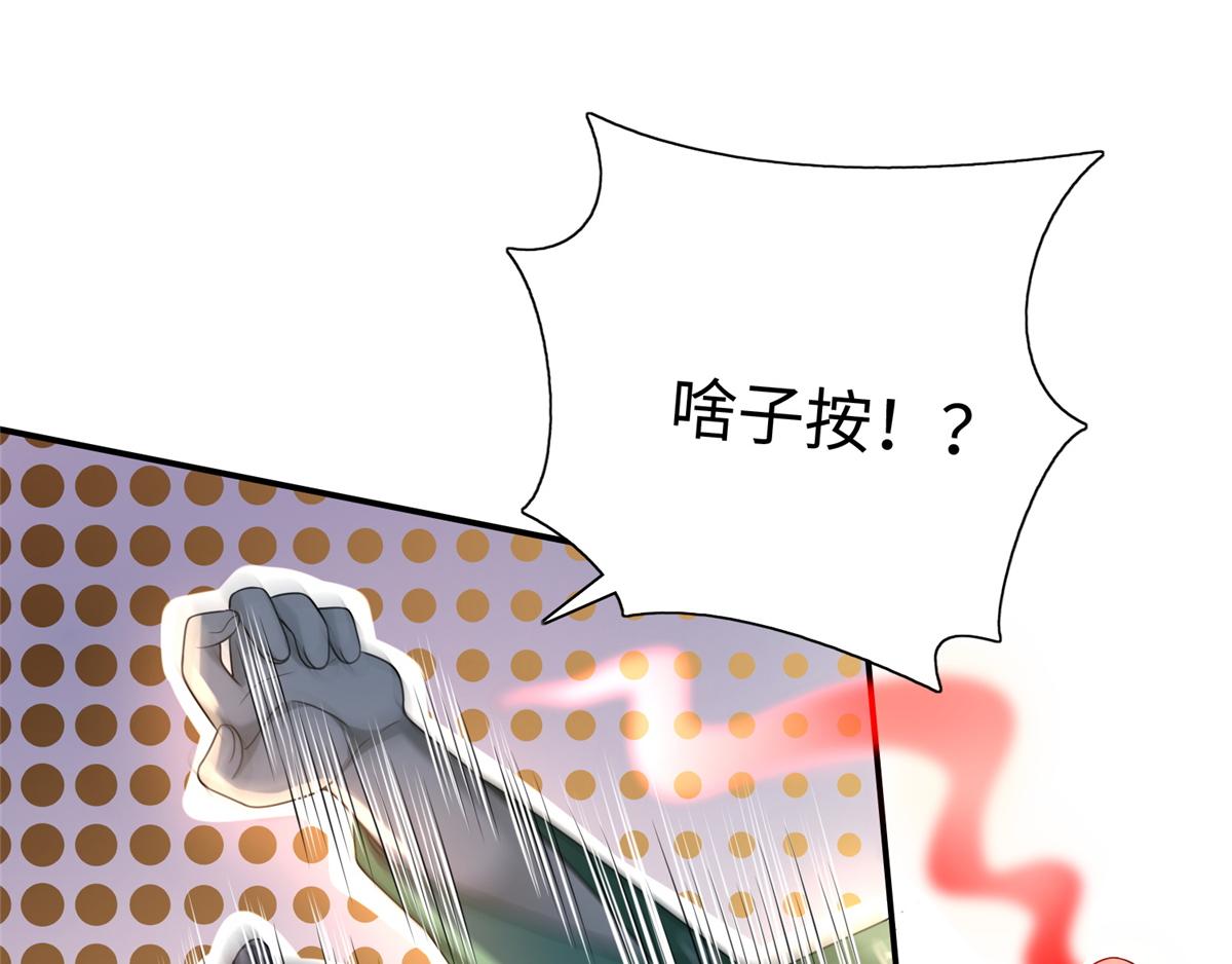 第一百四十四话26