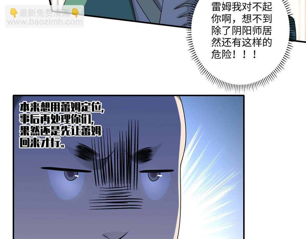 第一百四十四话30