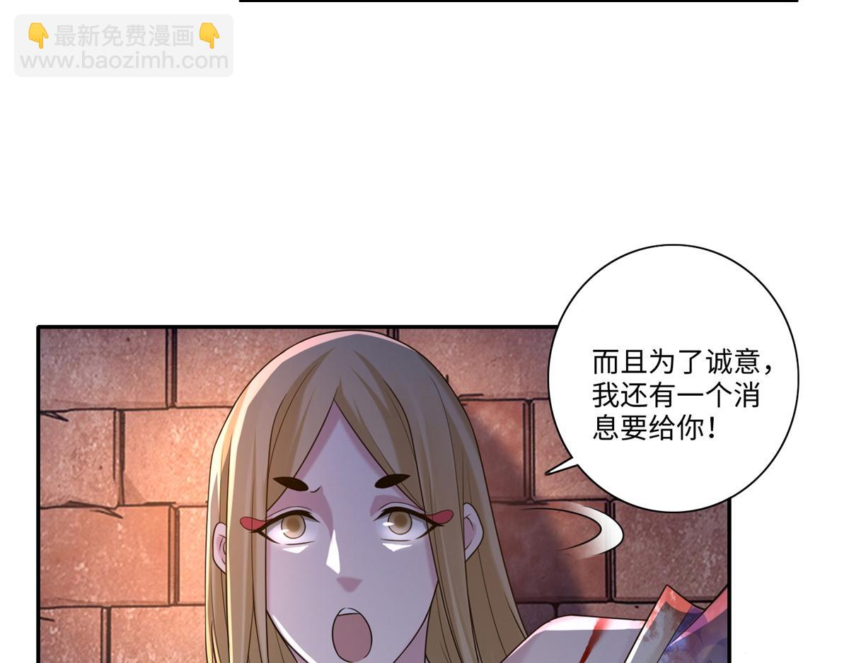 第一百四十四话36