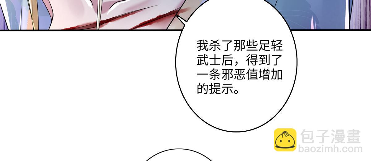 第一百四十四话39