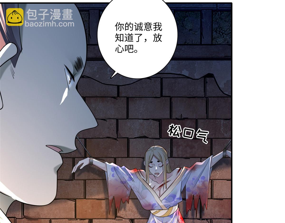 第一百四十四话40