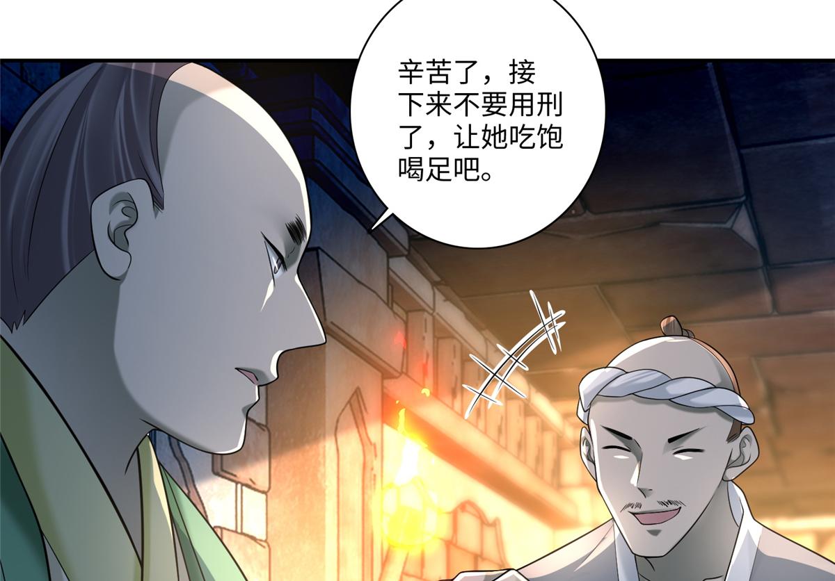第一百四十四话43