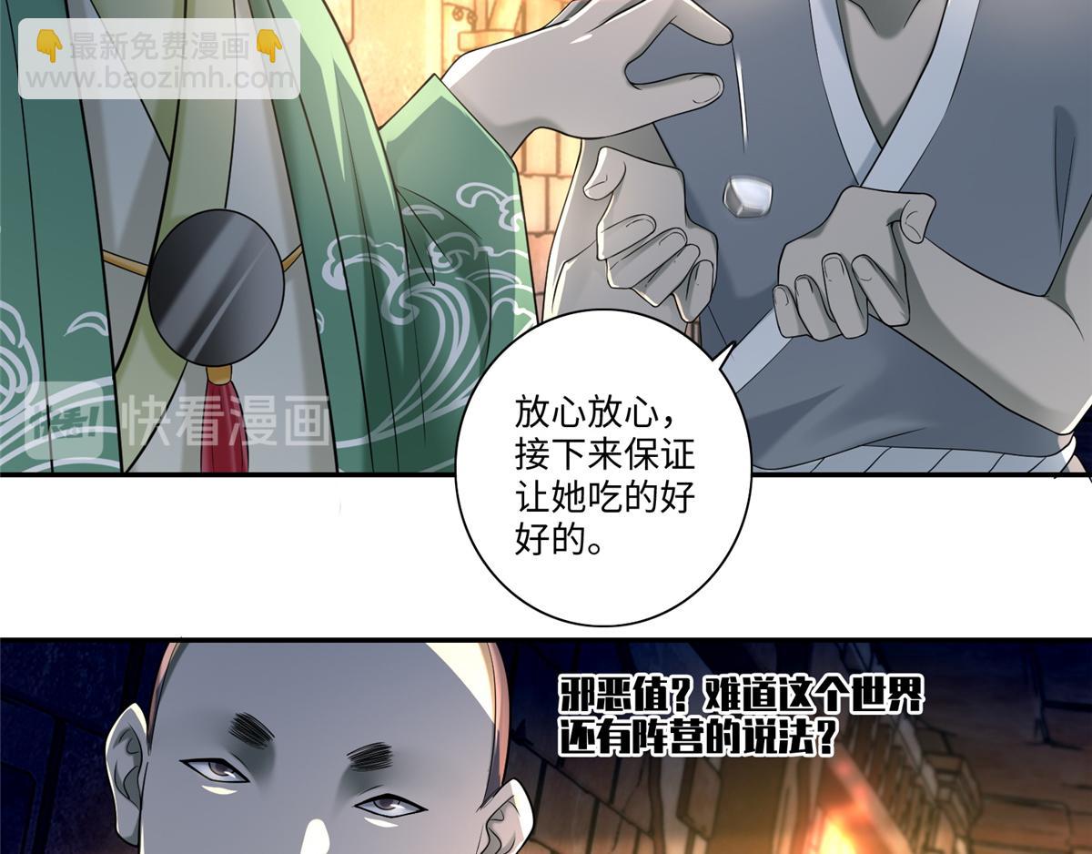 第一百四十四话44