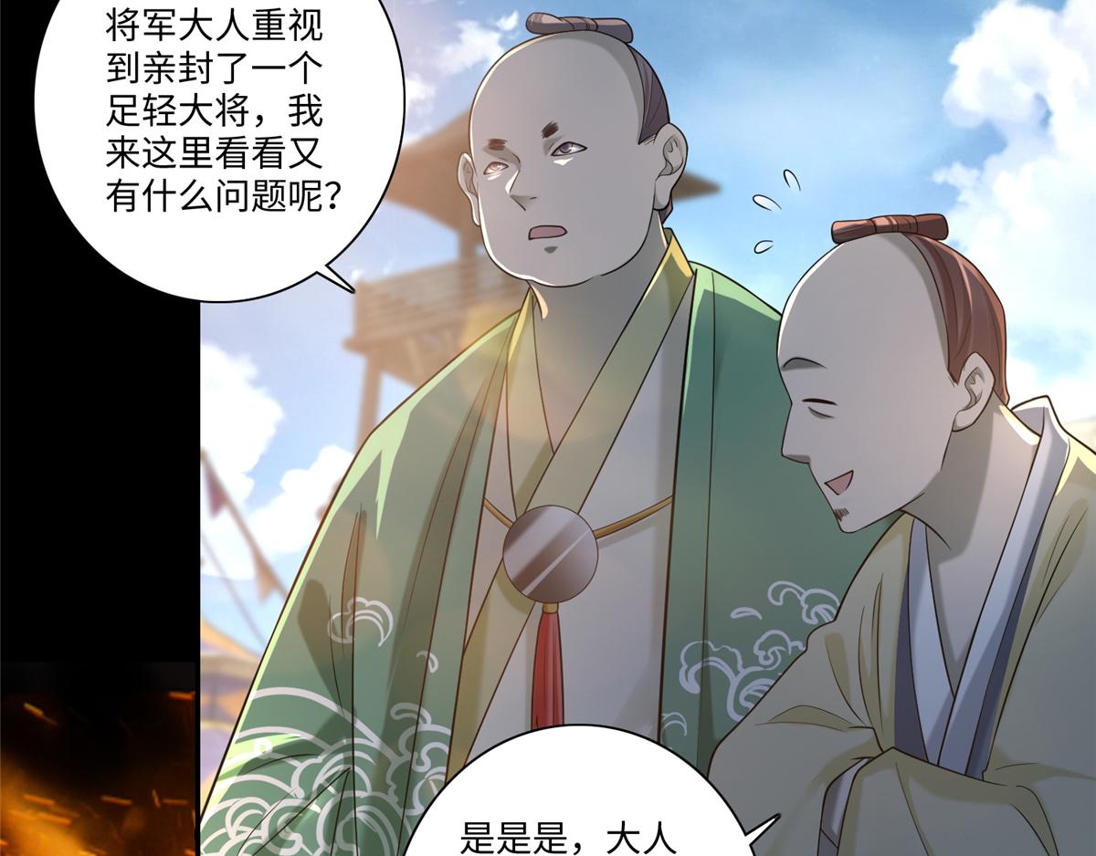 第一百四十四话56