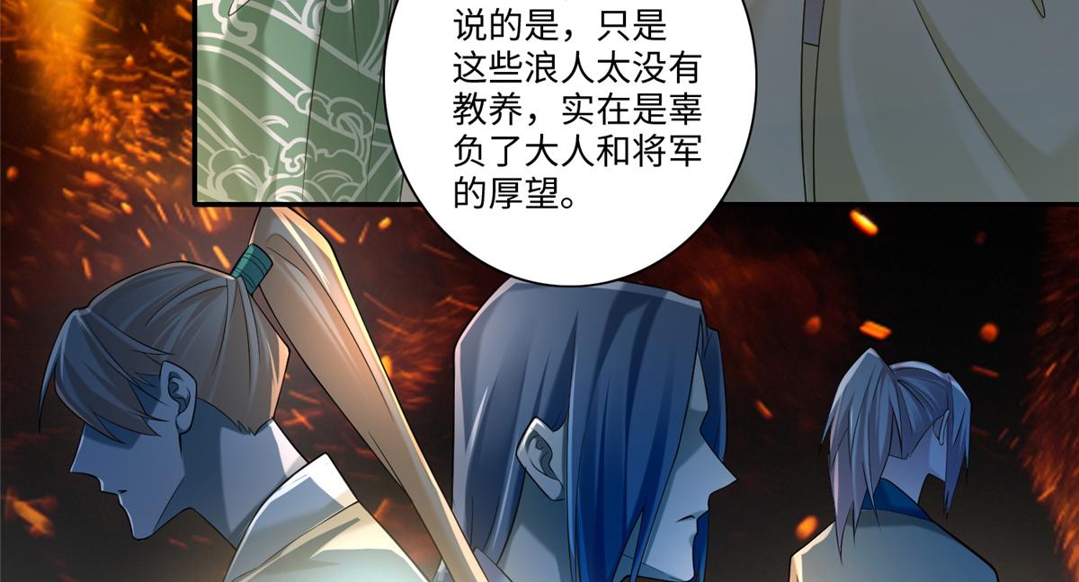 第一百四十四话57