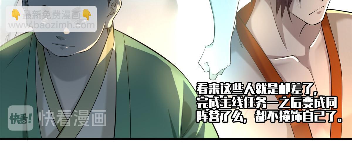 第一百四十四话59
