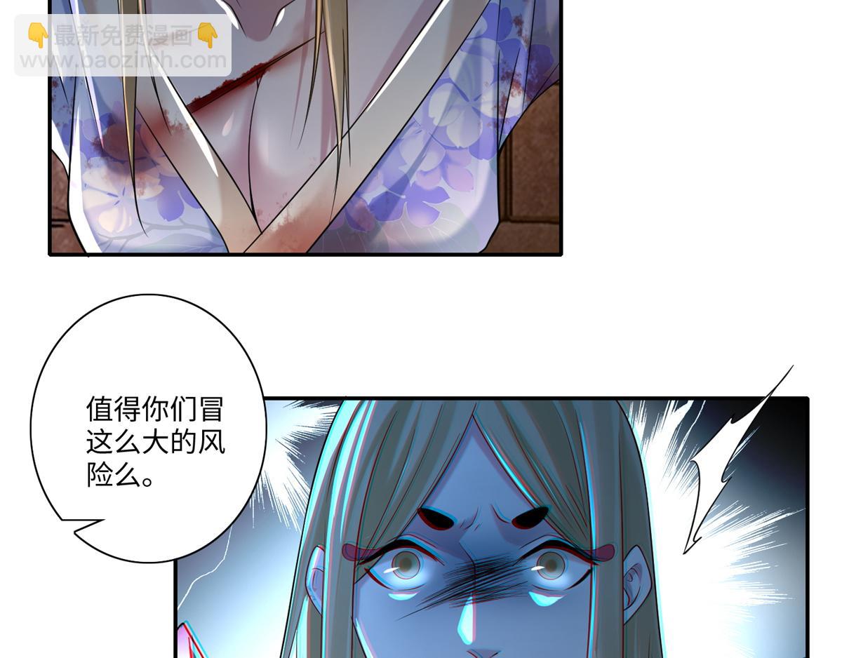 第一百四十四话6