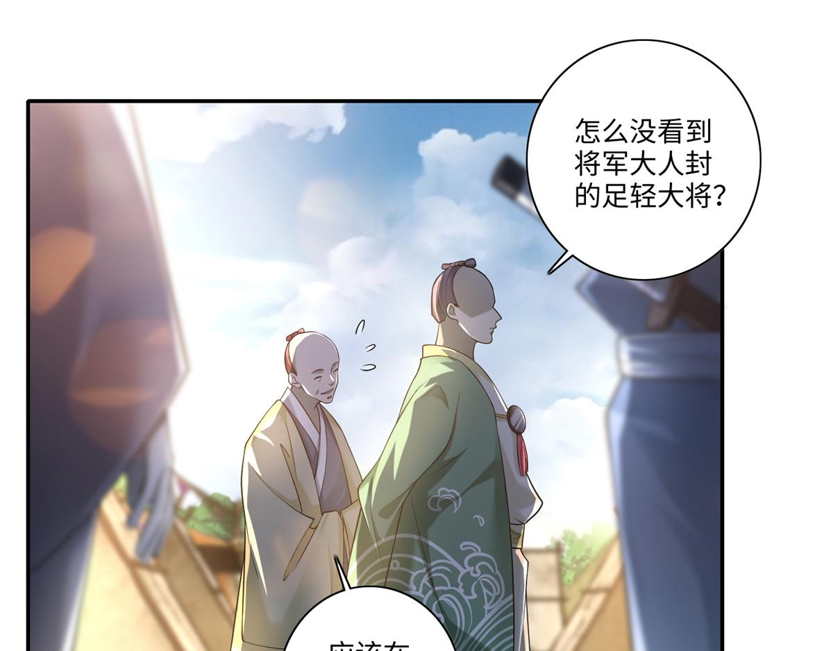 第一百四十四话60