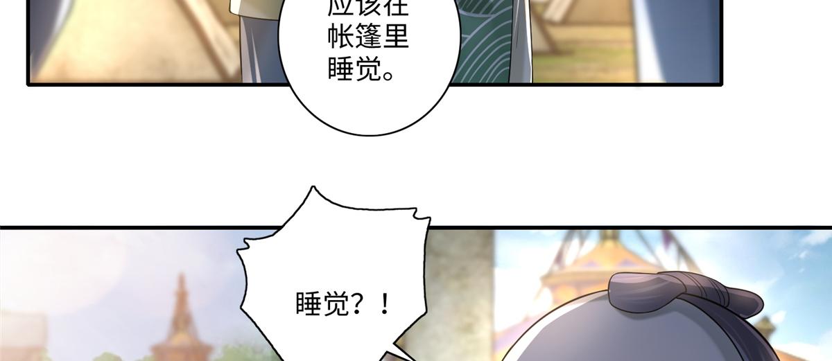 第一百四十四话61