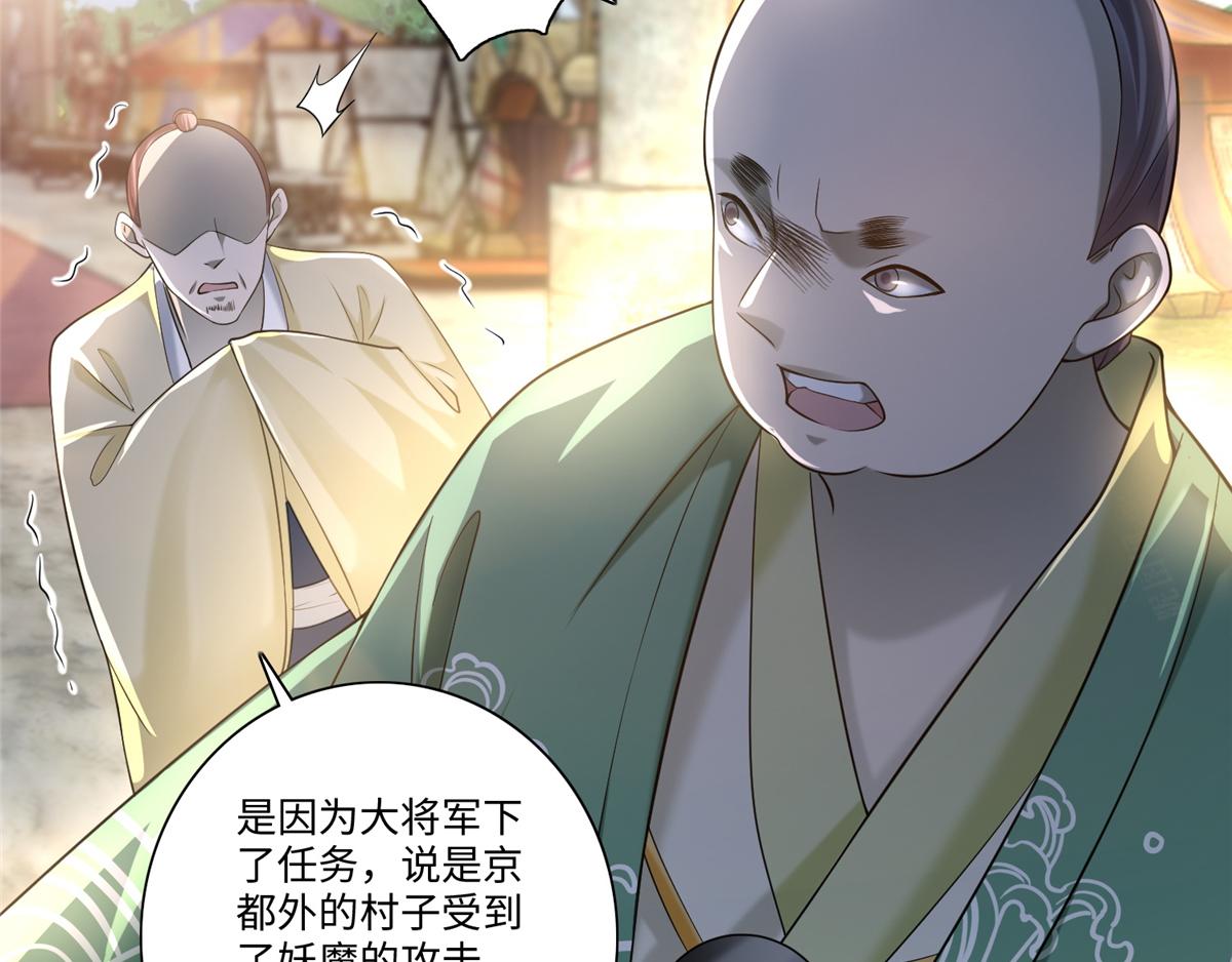 第一百四十四话62
