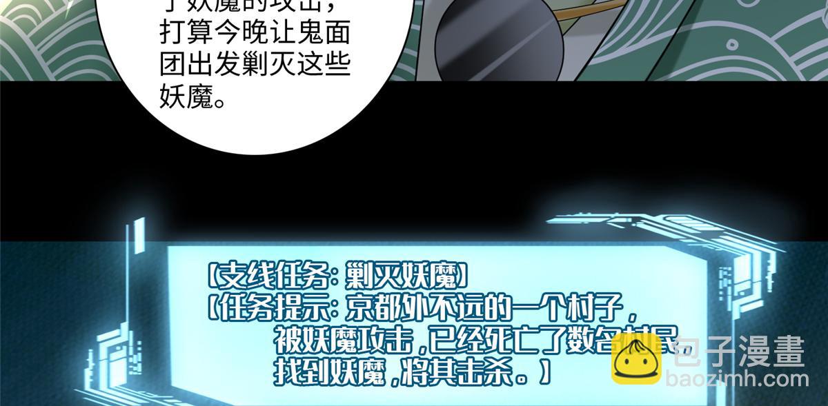 第一百四十四话63