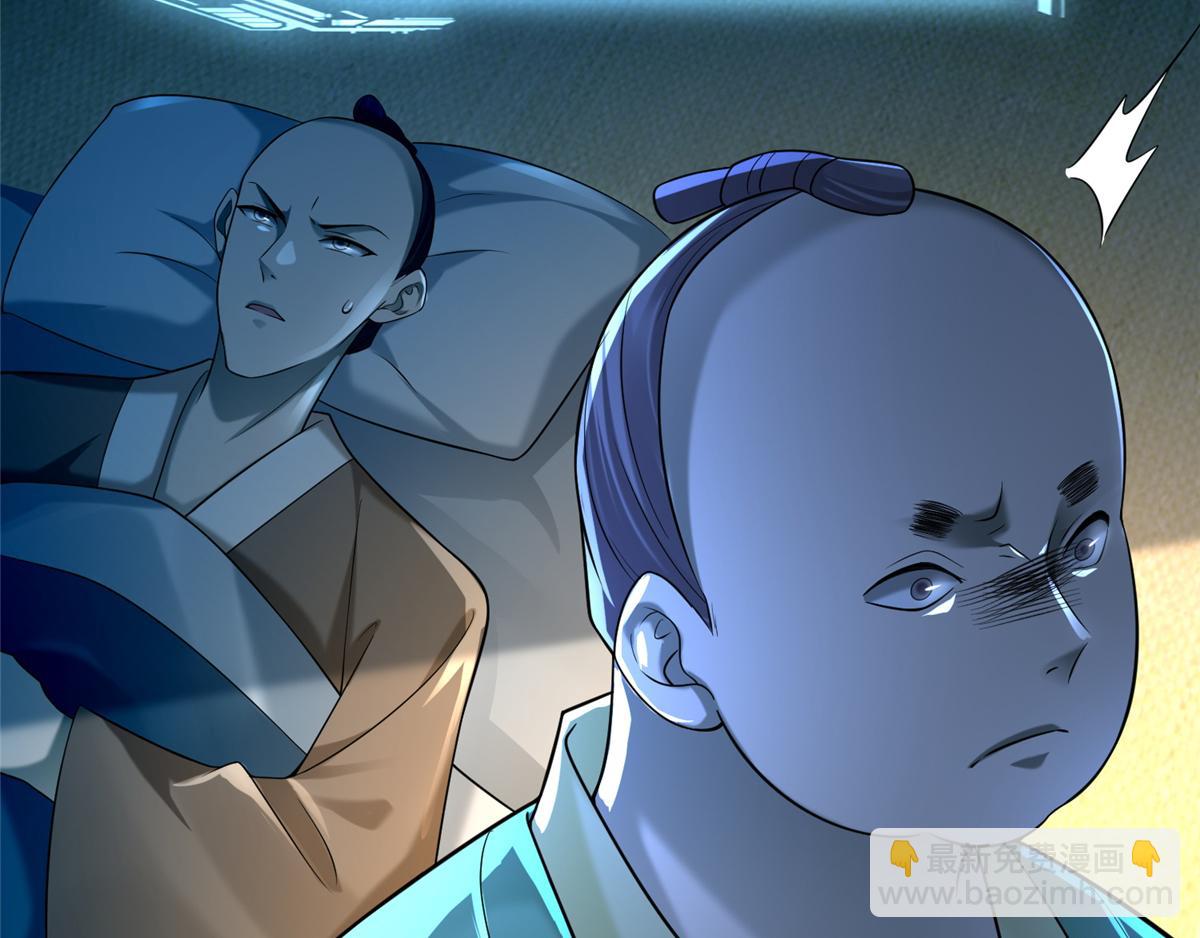 第一百四十四话64