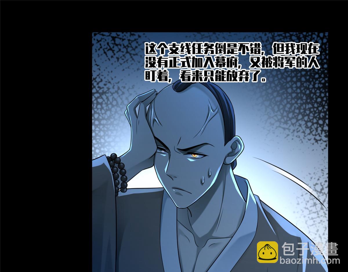 第一百四十四话66