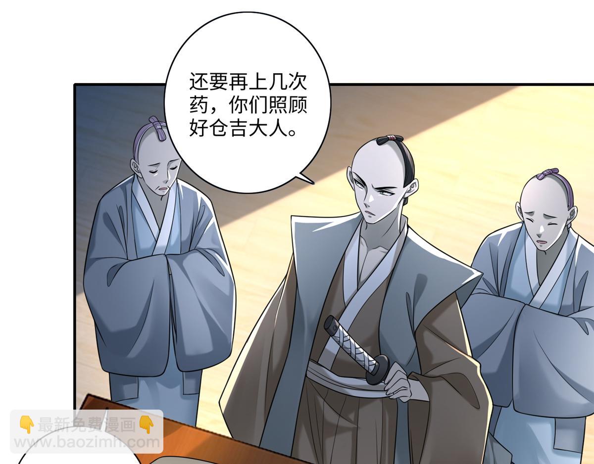 第一百四十四话78