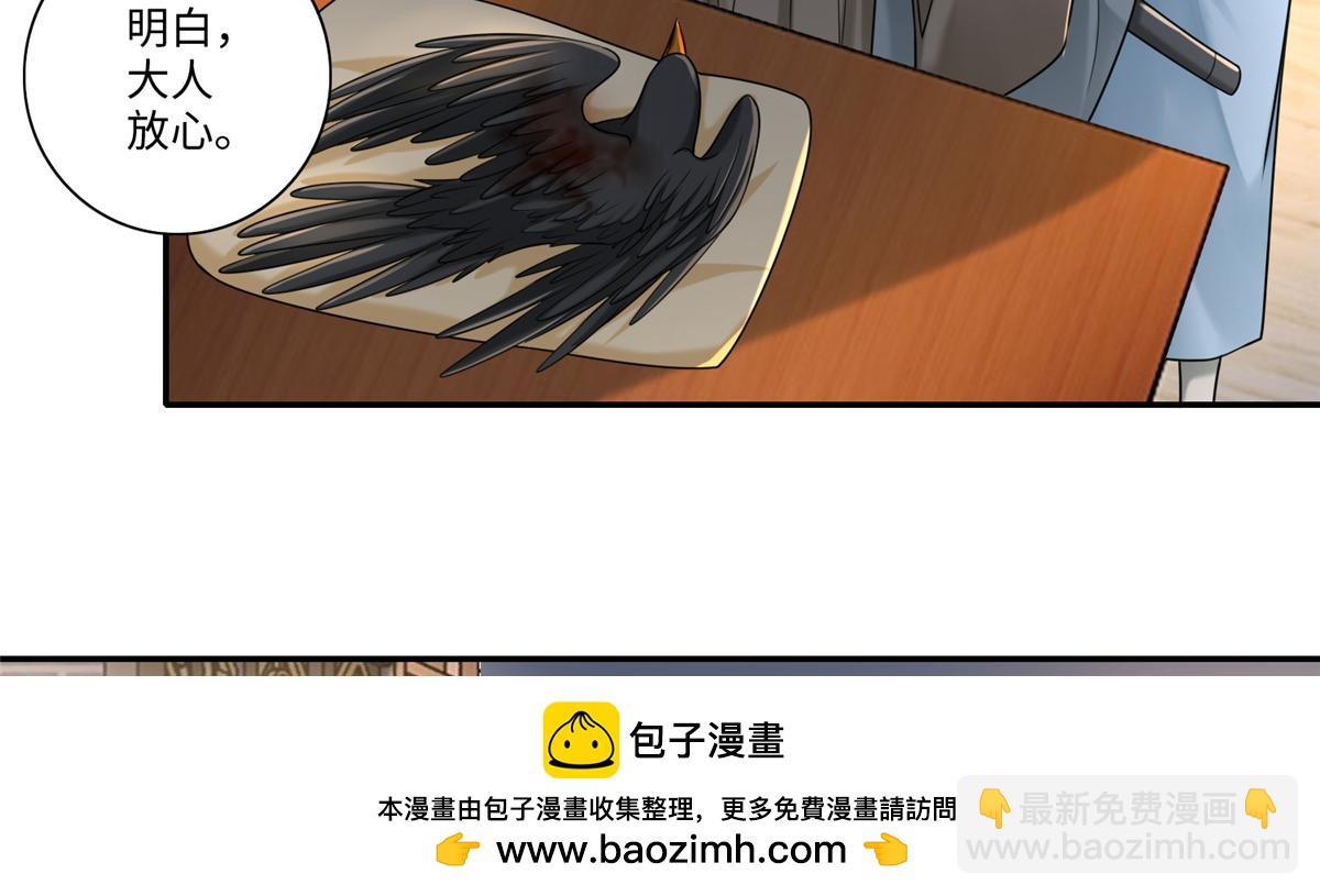 第一百四十四话79