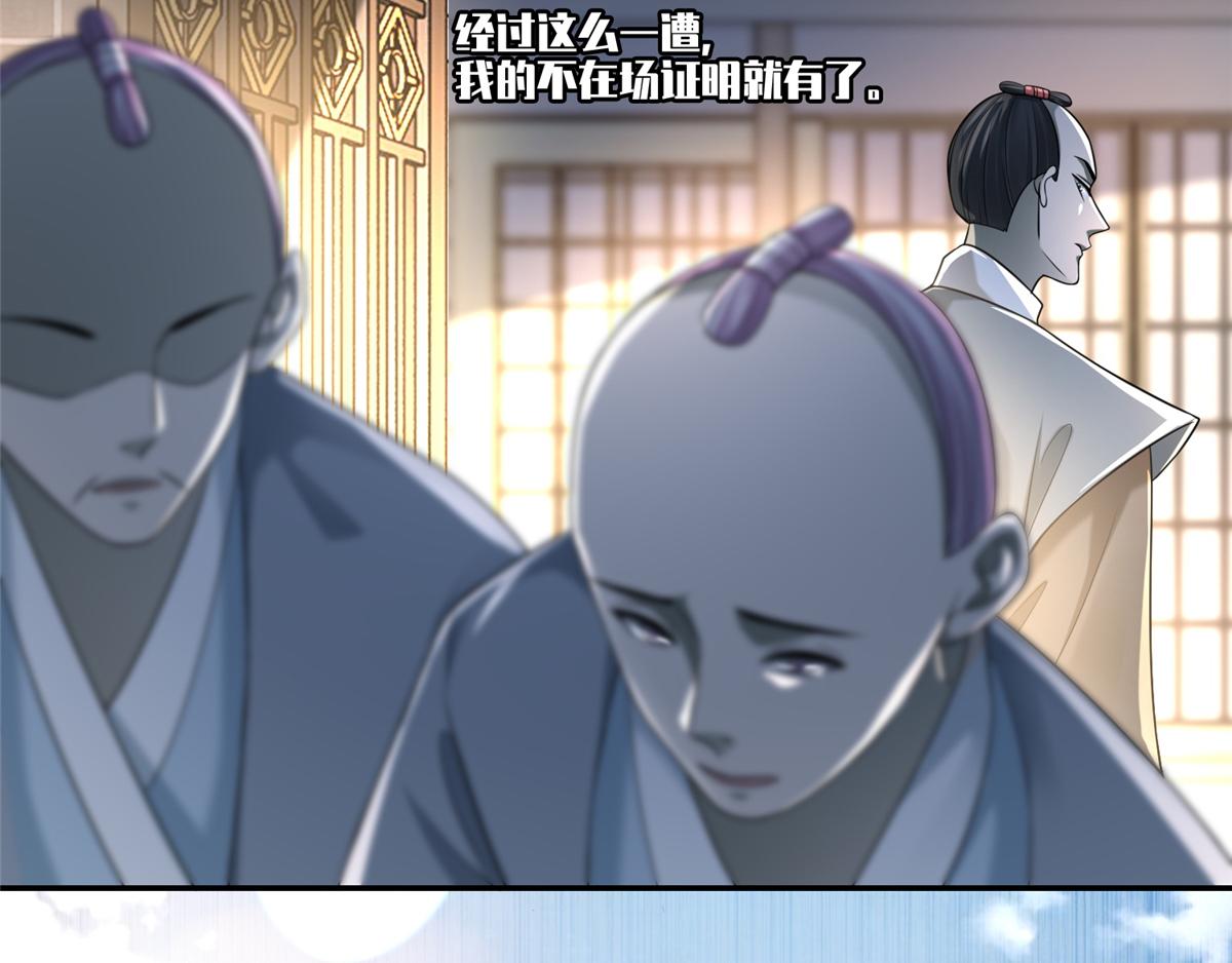第一百四十四话80