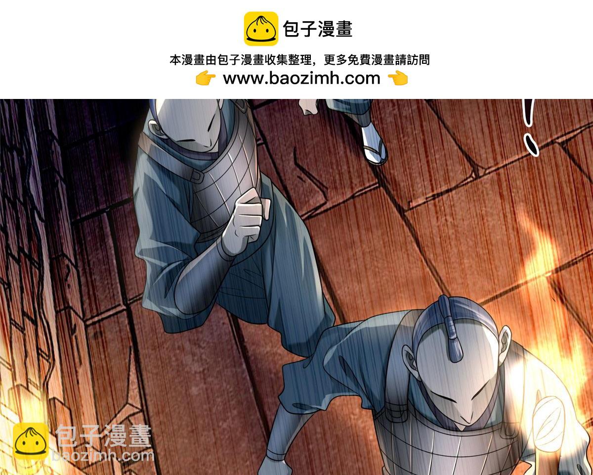 第一百四十六话1