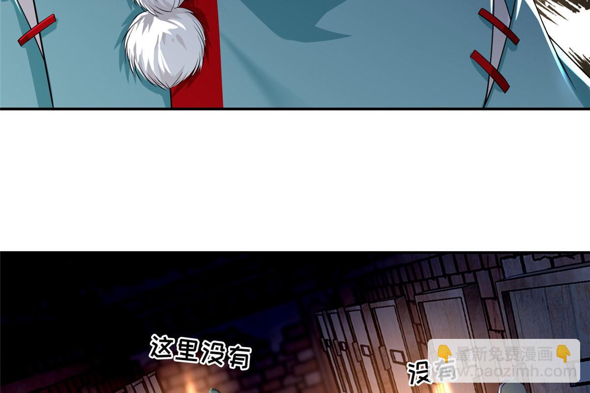 第一百四十六话14