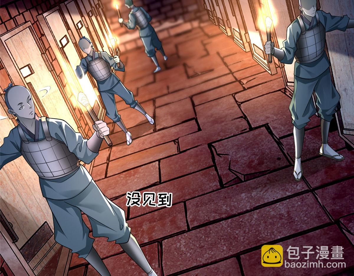 第一百四十六话15