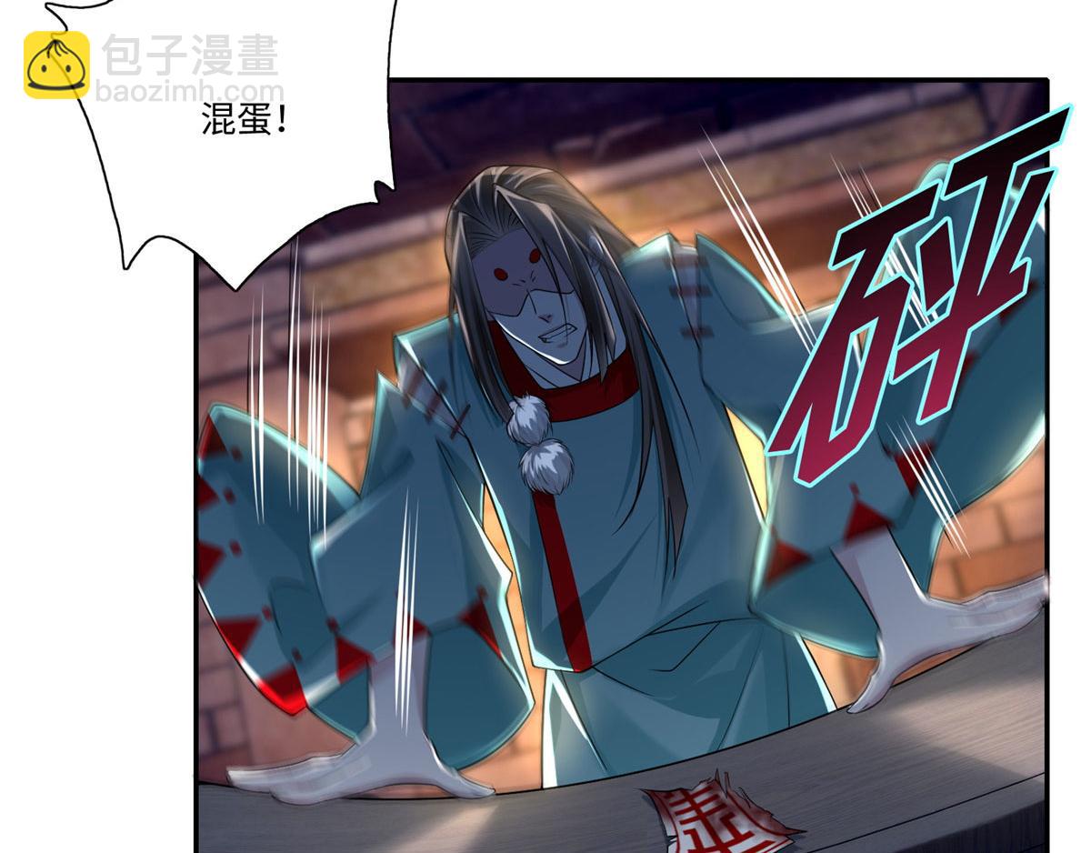 第一百四十六话19