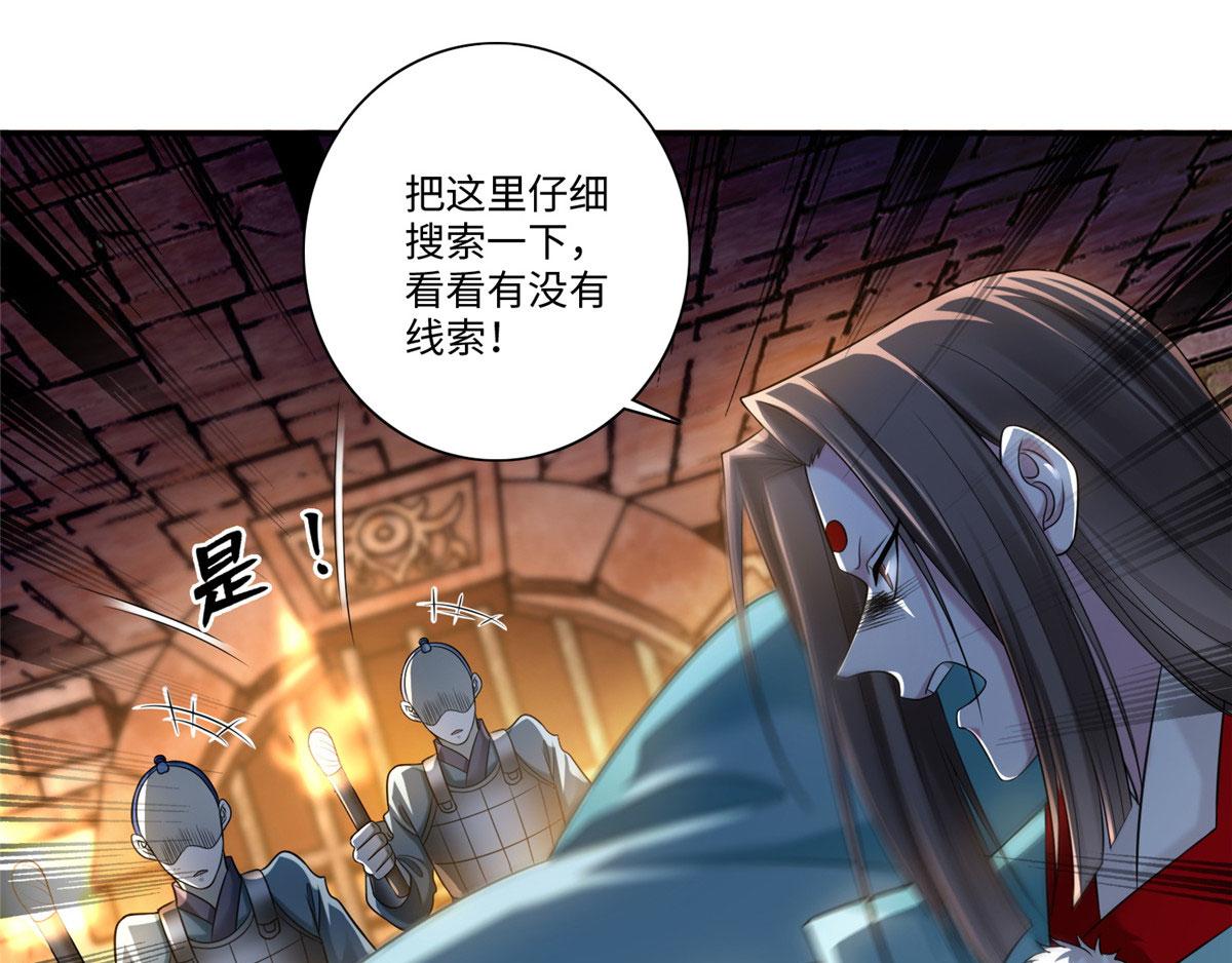 第一百四十六话21
