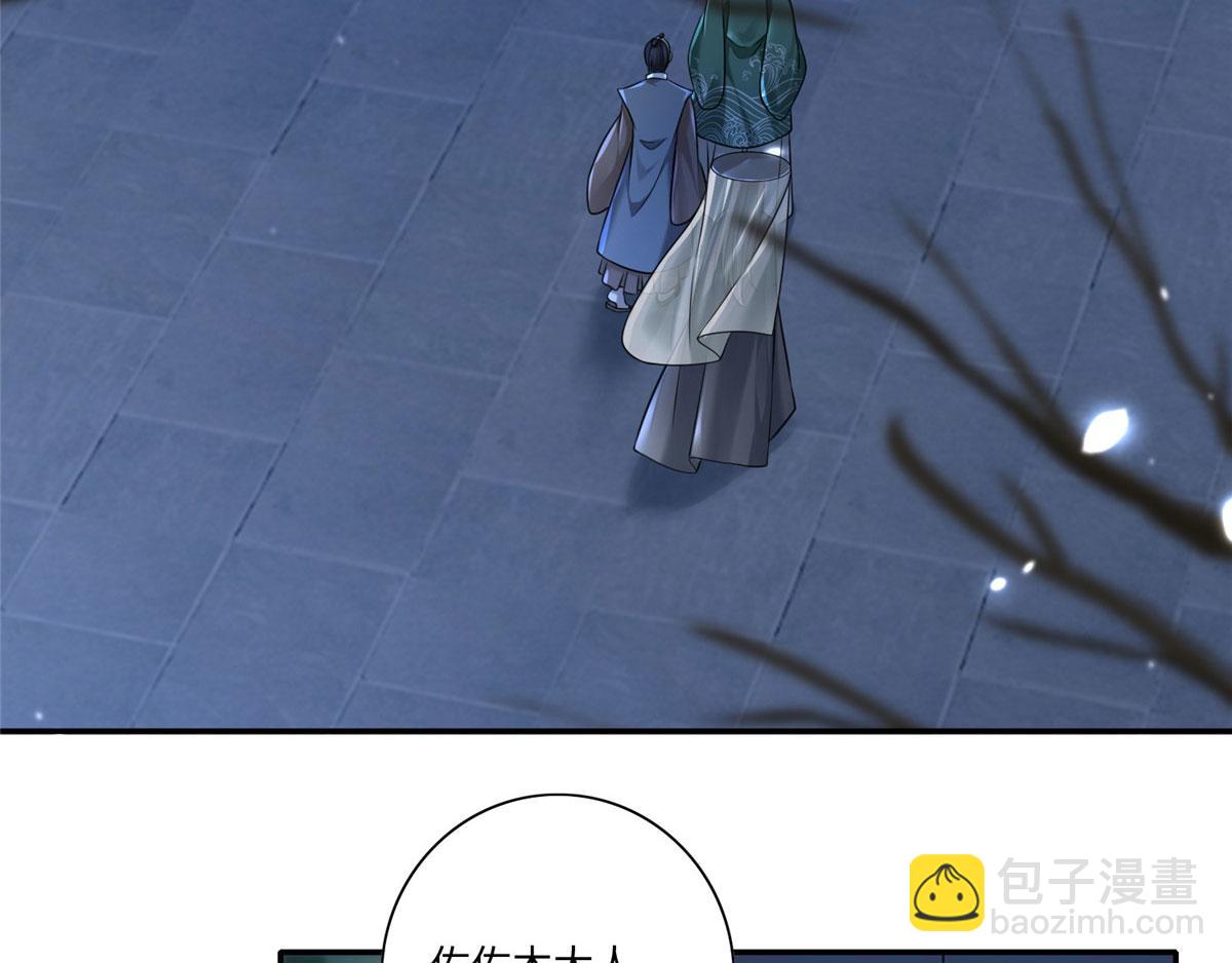 第一百四十六话25