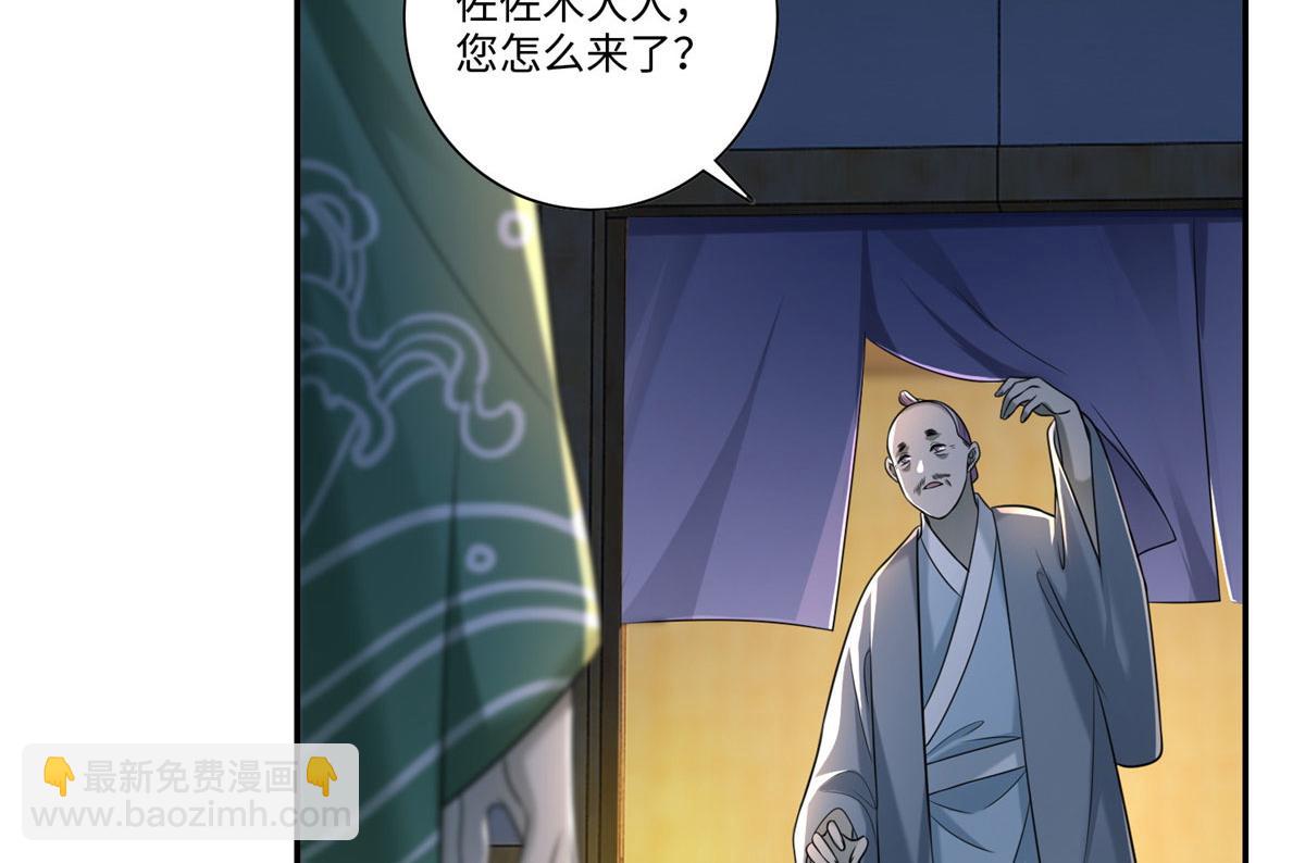 第一百四十六话26