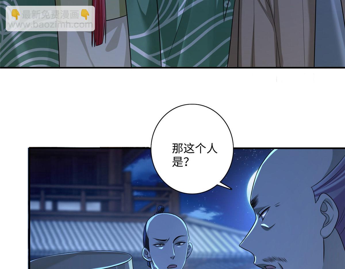 第一百四十六话29