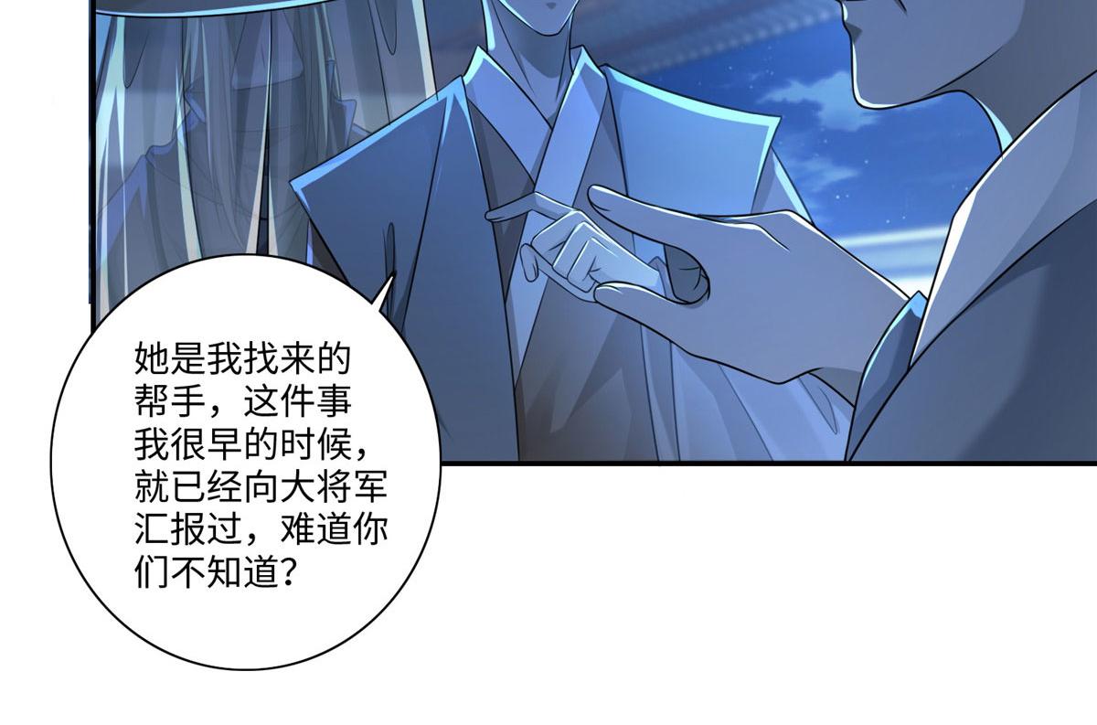 第一百四十六话30