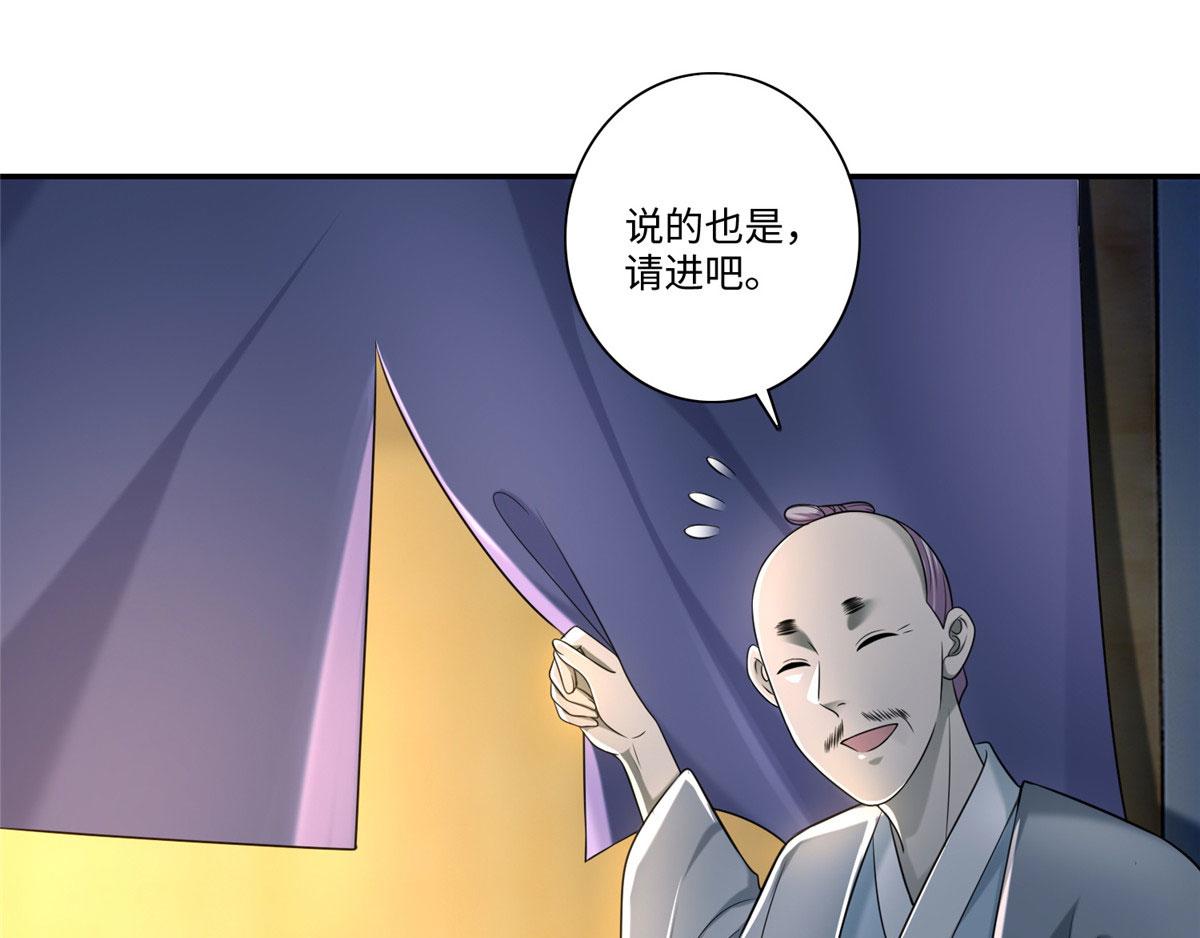 第一百四十六话31
