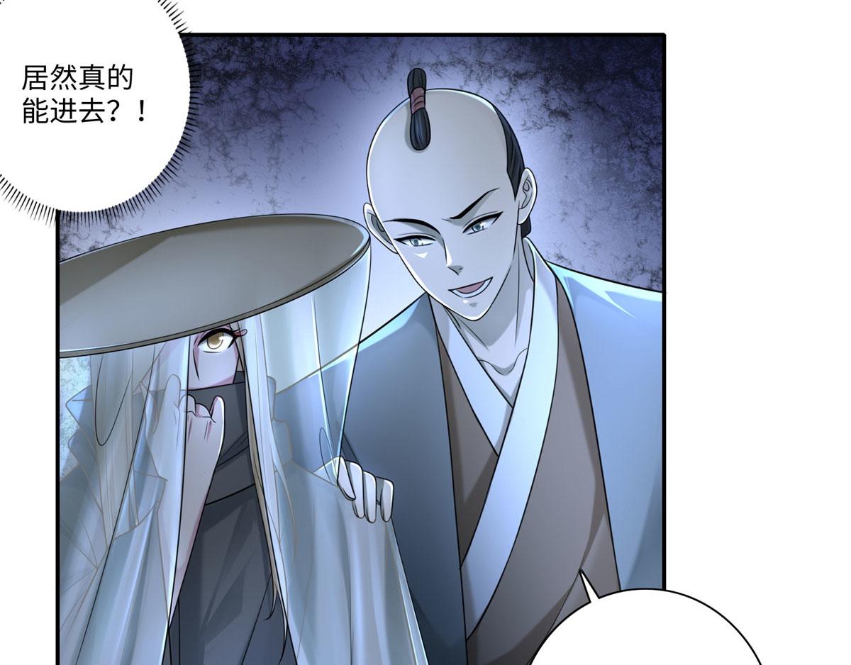 第一百四十六话33