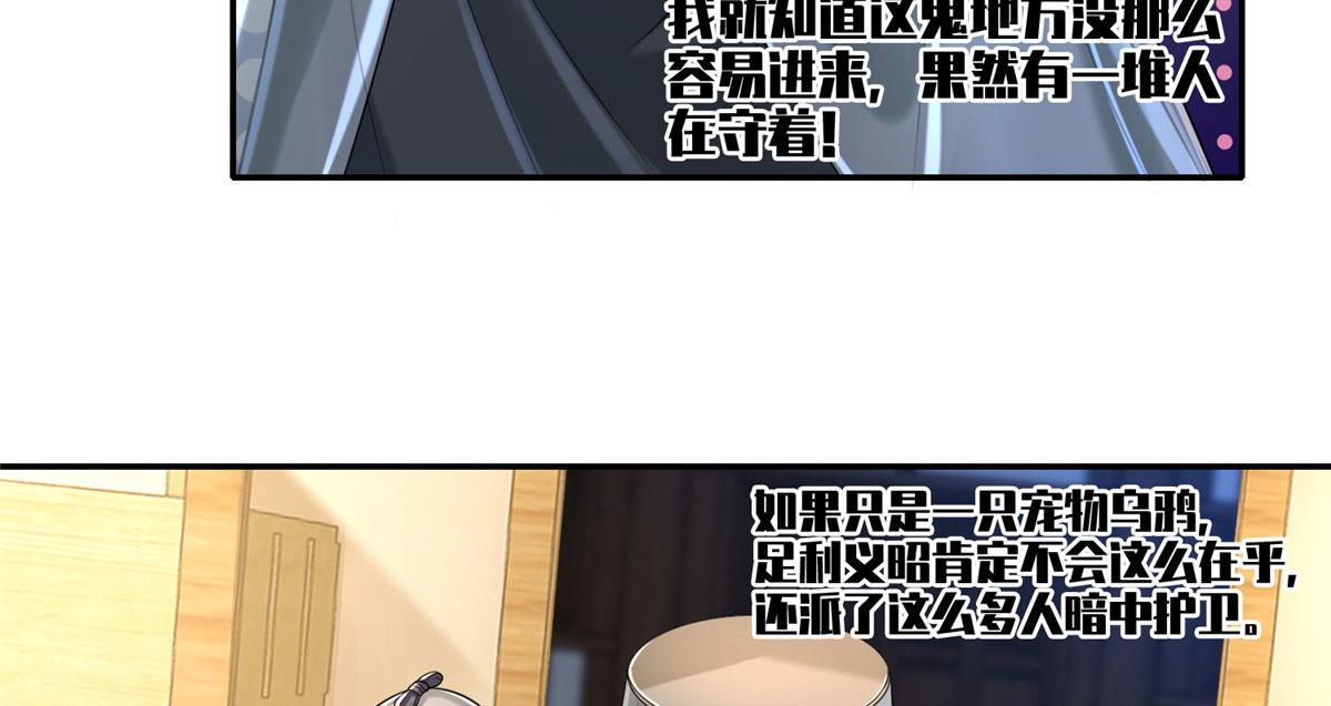 第一百四十六话38