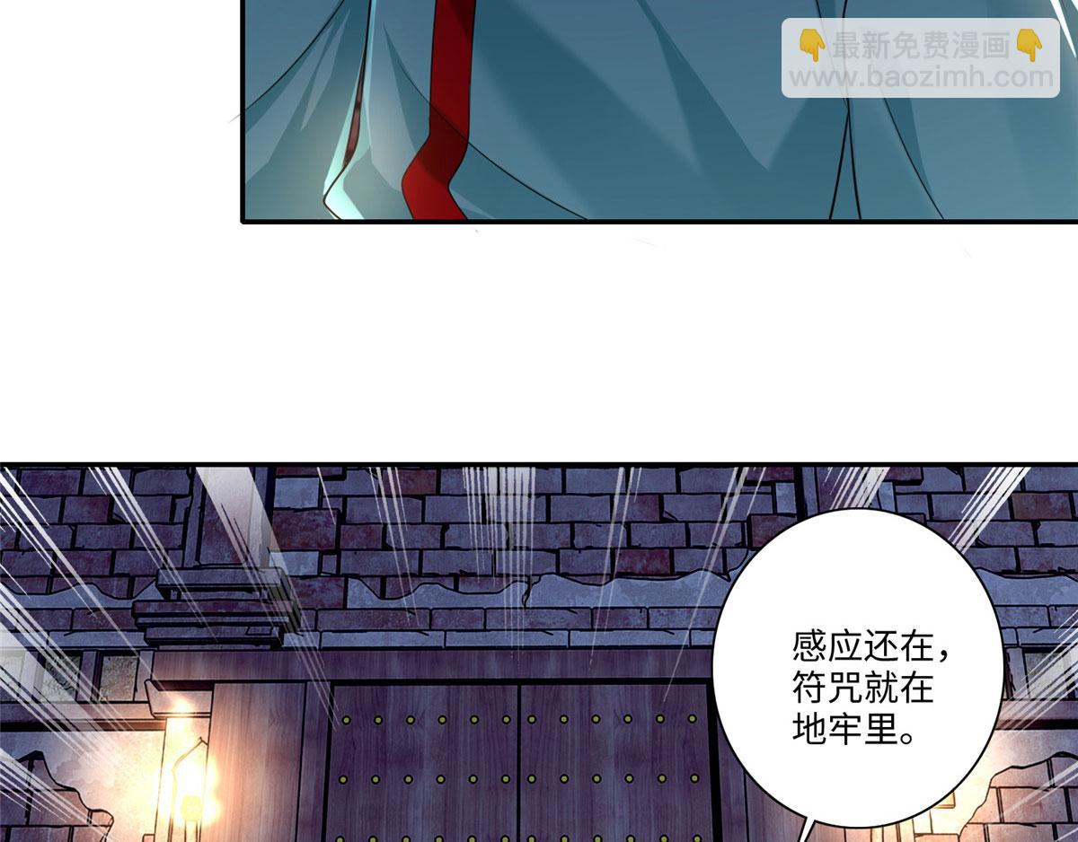 第一百四十六话4