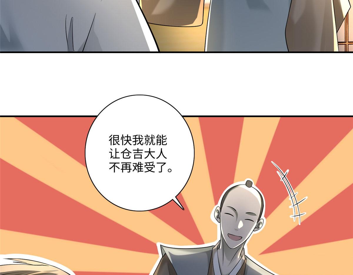 第一百四十六话46