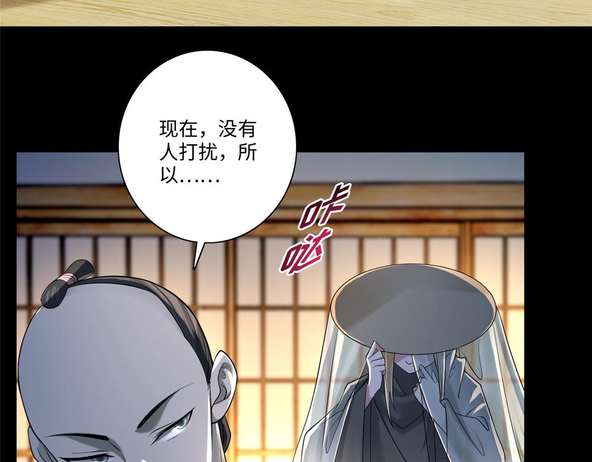 第一百四十六话52