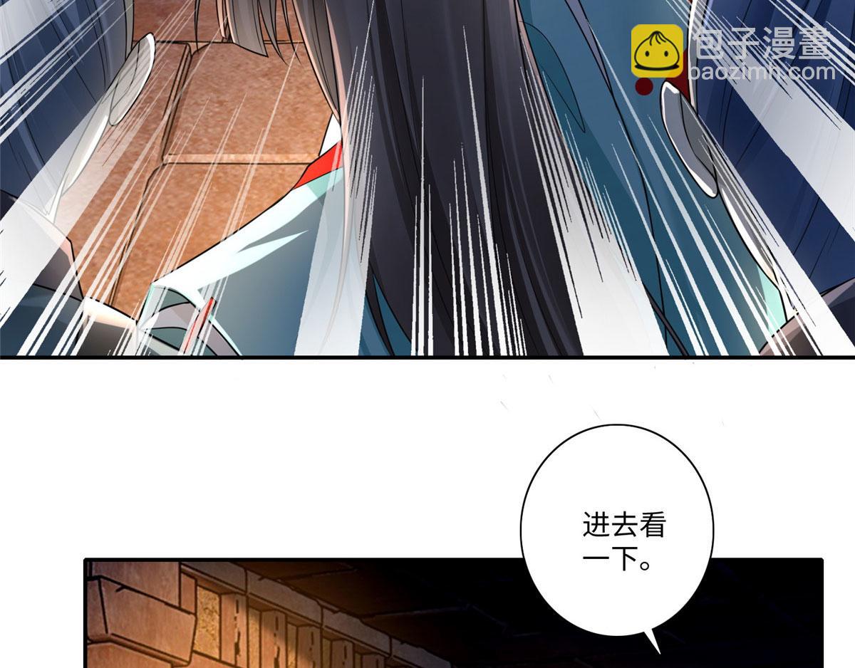 第一百四十六话6