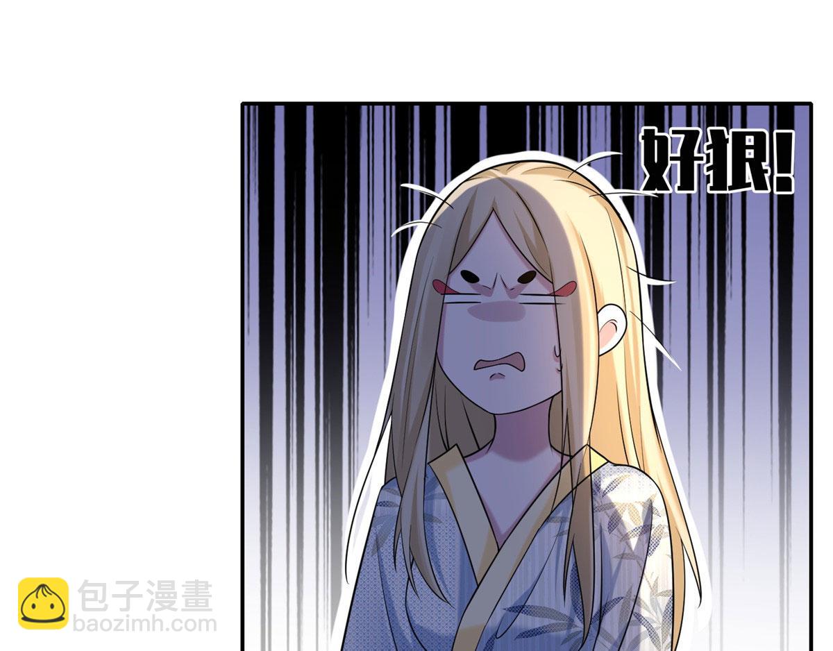 第一百四十六话76